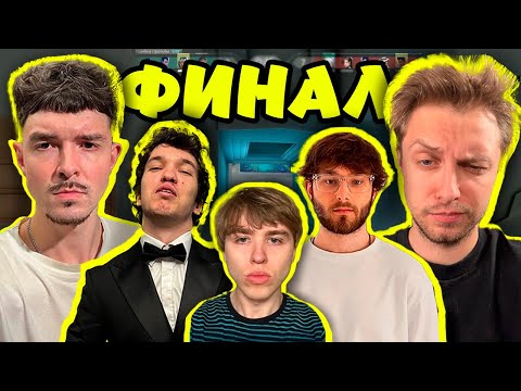 Видео: РЕЛАКС НАКАЗЫВАЕТ ЗА ОШИБКИ