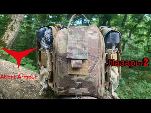 Видео: Аптечка Atlant Armour Лазарь-2