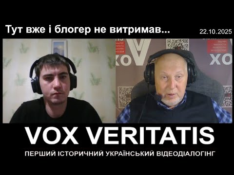 Видео: Тут вже і блогер не витримав...