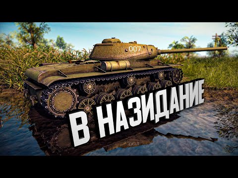 Видео: В назидание ★ В тылу врага: Штурм 2 ★ #339