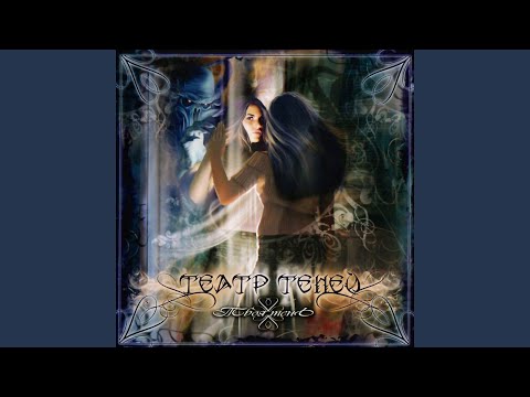 Видео: Буду я