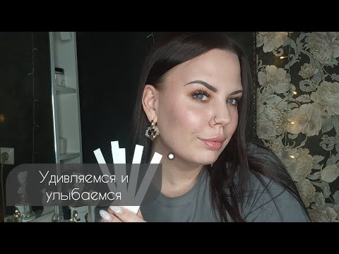 Видео: СЛЕПЫЕ ЗАТЕСТЫ💫 2ЧАСТЬ