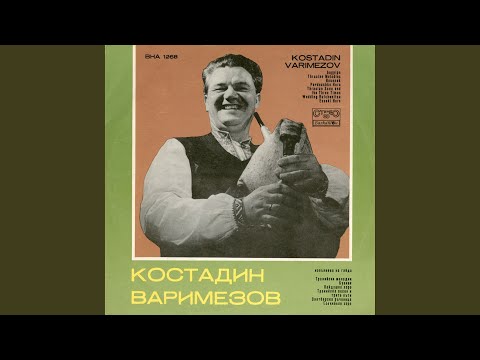 Видео: Любила Сафета