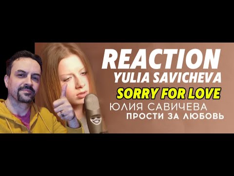 Видео: YULIA SAVICHEVA -SORRY FOR LOVE Юлия Савичева – Прости за любовь DOUBLE REACTION