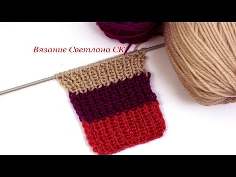 Видео: 112 Узоры спицами Незаметный переход на пряжу другого цвета  при вязании резинки