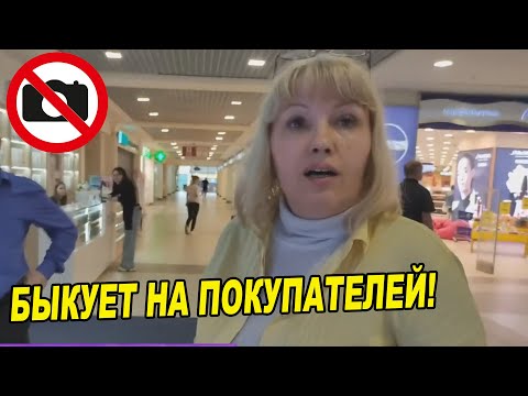 Видео: ДИКИЙ ДИРЕКТОР КИДАЕТСЯ НА ЛЮДЕЙ / ОХРАНА ЗАПРЕЩАЕТ СЪЕМКУ