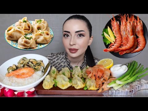 Видео: НОВЫЕ ИДЕИ ДЛЯ ВИДЕО 🧡 Креветки 🍤 Мидии Mukbang AE