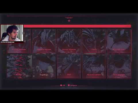 Видео: Ninja Gaiden 4 | Один ниндзя хорошо, а два лучше | Первое прохождение | #2