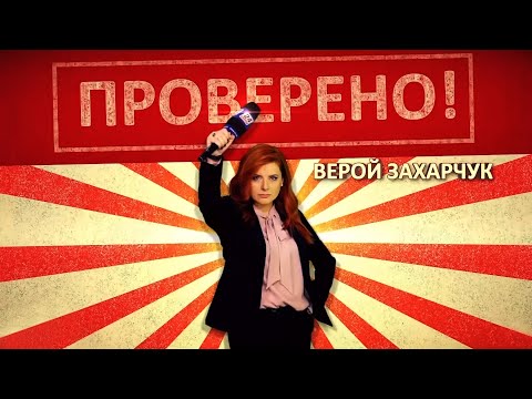 Видео: Проезд в общественном транспорте