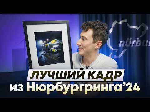 Видео: Без чего не попасть в Формулу 1? Как проходит гоночные тренировки!