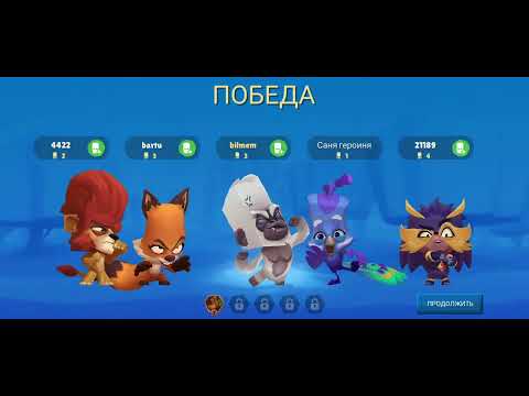 Видео: Качаю павлина Рави на 7 уровень в Zooba!