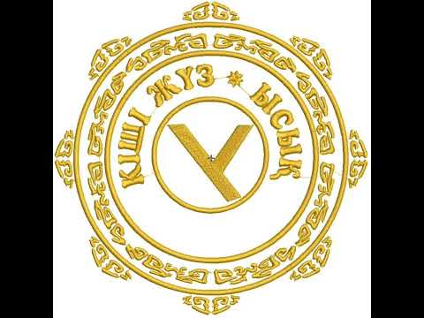 Видео: Ысықтар аманаты