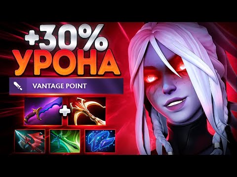 Видео: ДРОВКА НОВАЯ МЕТА +30% УРОНА? ПАТЧ 7.38🔥DROW RANGER DOTA 2