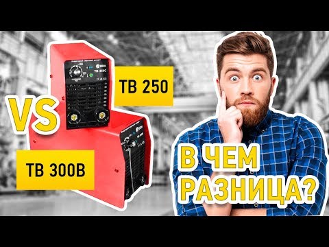 Видео: Измаил Инвертор EDON TB300 - самое ДНО сваркостроения!!!