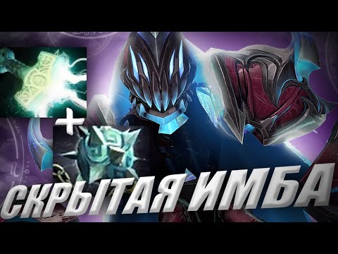 Видео: СКРЫТАЯ ИМБА В НОВОМ ПАТЧЕ | МИДОВЫЙ АРК ВАРДЕН | АРК ВАРДЕН ДОТА 2