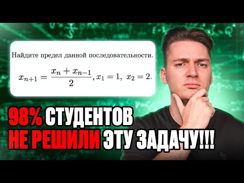 Видео: ЭТОТ ПРЕДЕЛ РЕШИЛО ЛИШЬ 2% СТУДЕНТОВ!!! | ГРОБОВАЯ ЗАДАЧА ИЗ ЯНДЕКСА