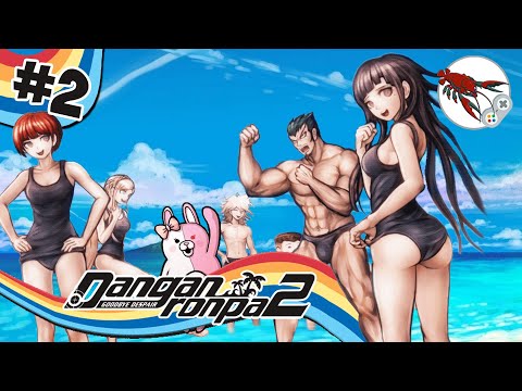 Видео: 🐰[2] Danganronpa 2 GD - Пляжные Трансформеры!