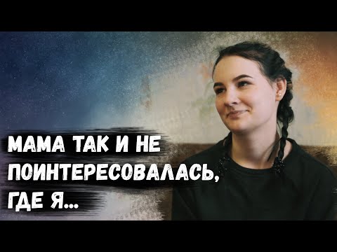 Видео: Брошенная родной матерью! Женя не опустила руки и устраивается на работу! А где мама?