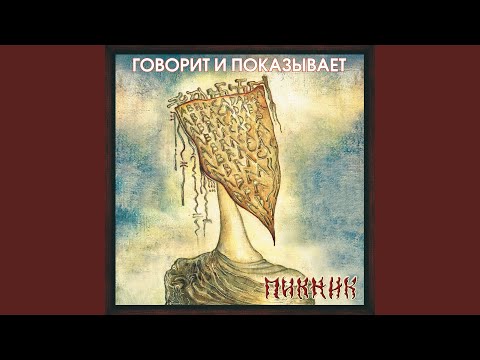 Видео: Я почти итальянец