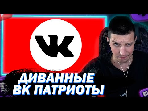 Видео: МАЗЕЛЛОВ СМОТРИТ ЗАЩИТНИКИ ВКОНТАКТЕ | РЕАКЦИЯ КЕЛЬ