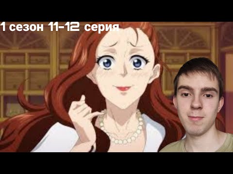 Видео: ЕДА БЕСКОНЕЧНА! РЕАКЦИЯ НА КУЛИНАРНЫЕ СКИТАНИЯ В ПАРАЛЛЕЛЬНОМ МИРЕ| 11-12 СЕРИЯ