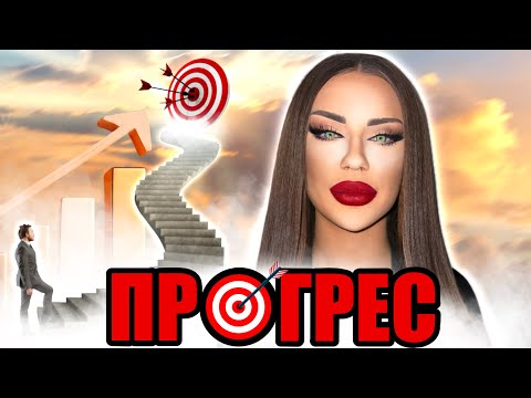 Видео: ШЕСТТЕ КАЧЕСТВА НА УСПЕШНИЯ ЧОВЕК
