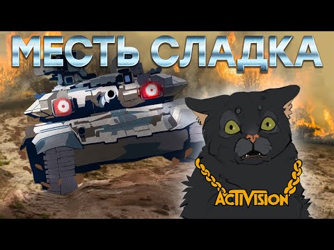 Видео: Полная перезагрузка Battlefield. Атака на Activision