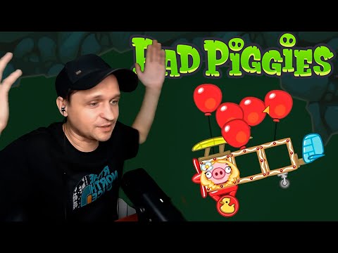 Видео: Полеты на расслабоне (без багов) Bad Piggies #19