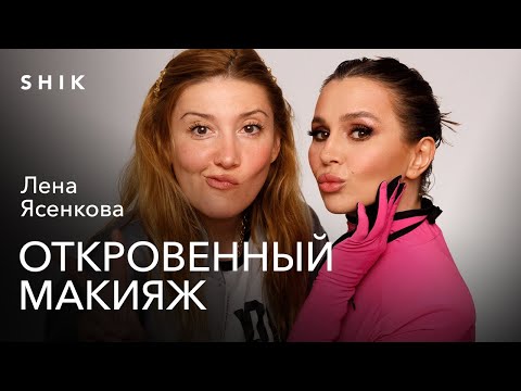 Видео: ЕЛЕНА ЯСЕНКОВА: НАКРАСИЛА ВИКТОРИЮ БОНЮ И СТАЛА ЗВЕЗДОЙ