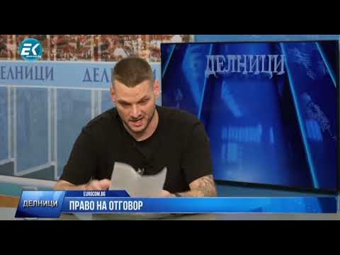 Видео: Симон Милков при Николай Колев: Ивелин Михайлов е доказан измамник 