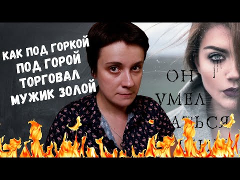 Видео: БЕСЯЧИЙ МАРАФОН. ИНТЕЛЛЕКТУАЛЬНАЯ ПРОЗА ПОДЪЕХАЛА