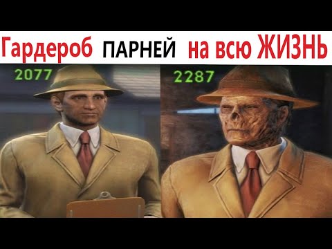 Видео: Приколы! ГАРДЕРОБ парней на всю ЖИЗНЬ! Смешные видео - Доми шоу!