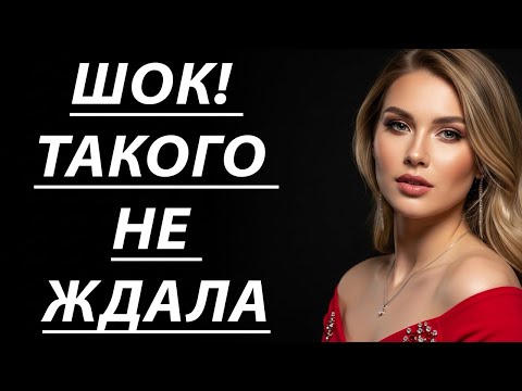 Видео: В этот вечер мы с отчимом наконец нашли общий язык 🔥