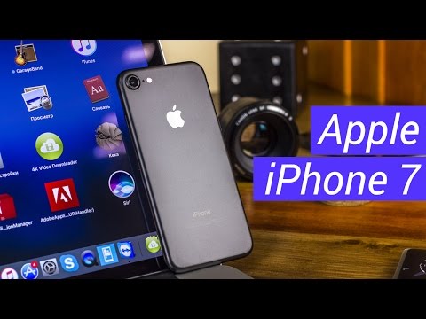 Видео: iPhone 7 подробный обзор. Трезвый взгляд на 7е яблоко. Особенности, козыри и минусы iPhone 7