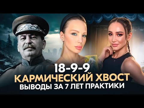 Видео: Жёсткая правда про 18-9-9 - ОН НЕ ВОЛШЕБНИК !
