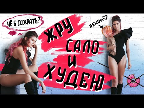 Видео: Кето диета / Инсулинорезистентность моя история.