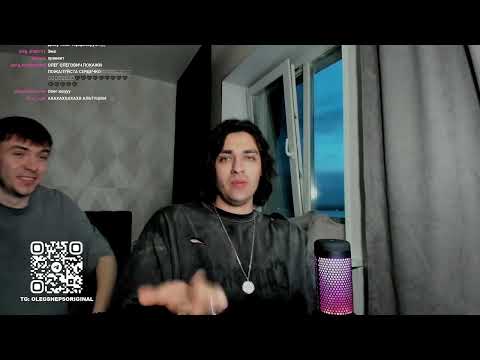 Видео: Стрим Олега Шепса на твиче || 18.04.24.