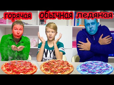 Видео: Коля vs Оксана vs Саша. Горячее Холодное Обычное. Нерф Брос Шоу