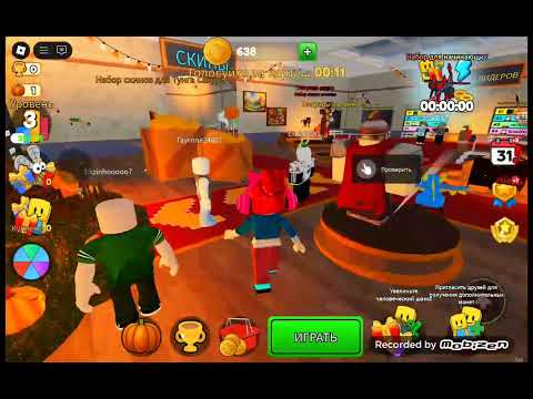 Видео: 5 ноября 2025 г.