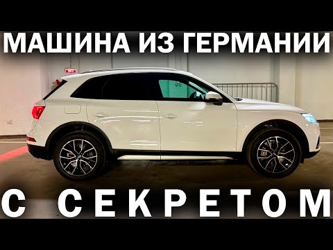 Видео: ОПАСАЙТЕСЬ ТАКИХ МАШИН И ПРОДАВЦОВ: этот битый смотаный хлам из Германии пройдет любую проверку