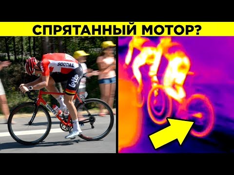 Видео: Спортсмены, Которых Поймали на Обмане. Часть 2