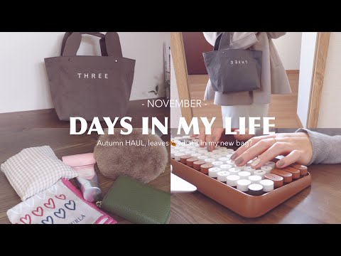 Видео: 6:10 утра☀️живу и работаю в Токио🗼что в моей рабочей сумке👜японский офисный работник🇯🇵