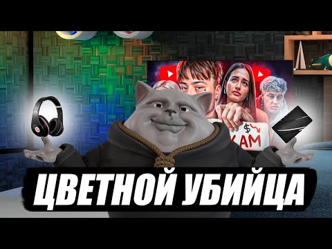 Видео: Solek смотрит | Их ОТМЕНИЛИ за алчность и лень. Худшие блогеры