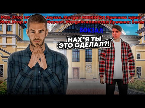 Видео: 🔥УНИЧТОЖИЛ ПРОЕКТ ЮТУБЕРА СЛИВОМ АДМИНКИ на КОПИИ РАДМИРА (Hassle Online)