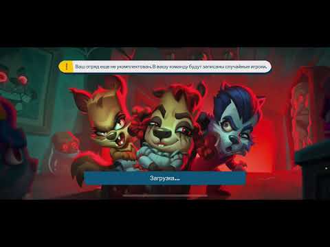 Видео: Качаем 14-й уровень на фине Zooba￼