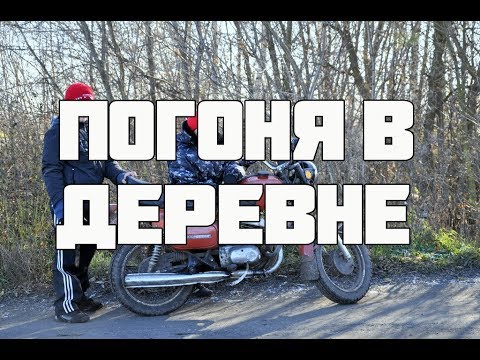Видео: Топ ЛУЧШИХ погонь ДПС за мотоциклами/top best police chase for motorcycles/1 ЧАСТЬ