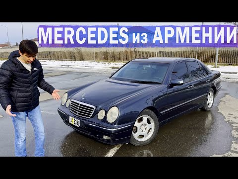 Видео: САМЫЙ ЛУЧШИЙ MERCEDES в МИРЕ! КУПИЛ и КАЙФУЕШЬ!