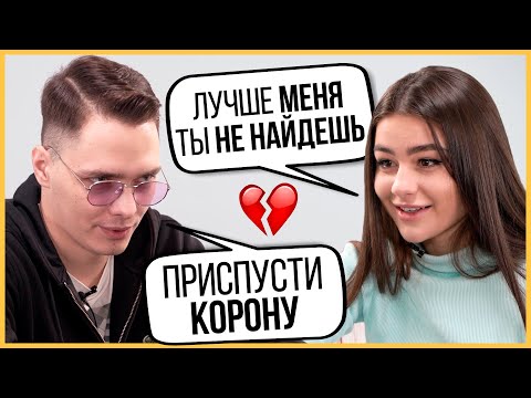 Видео: Ушел к лучшей подруге после расставания. Бывшие - Правда или Выпивка