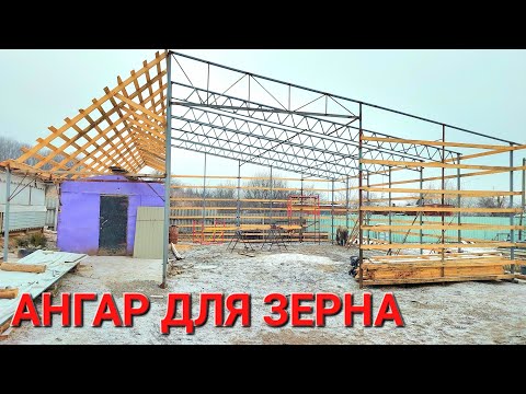 Видео: Ангар робиться,а вони лежать як на курортах .А ми горбатимся як німі при морозі -10❄️🌨