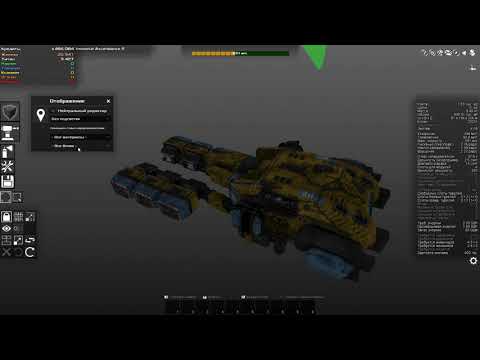 Видео: Вентурка и работа на свалке - Avorion (insane) #03